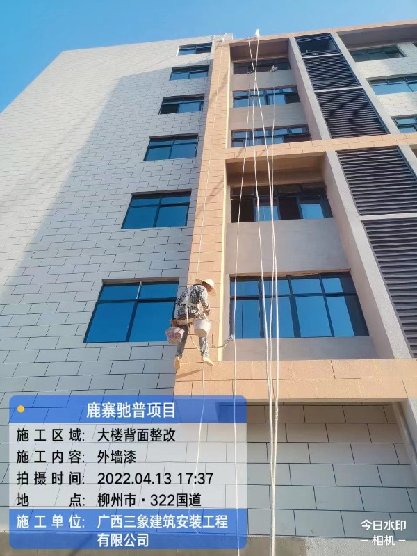 鹿寨馳普項目